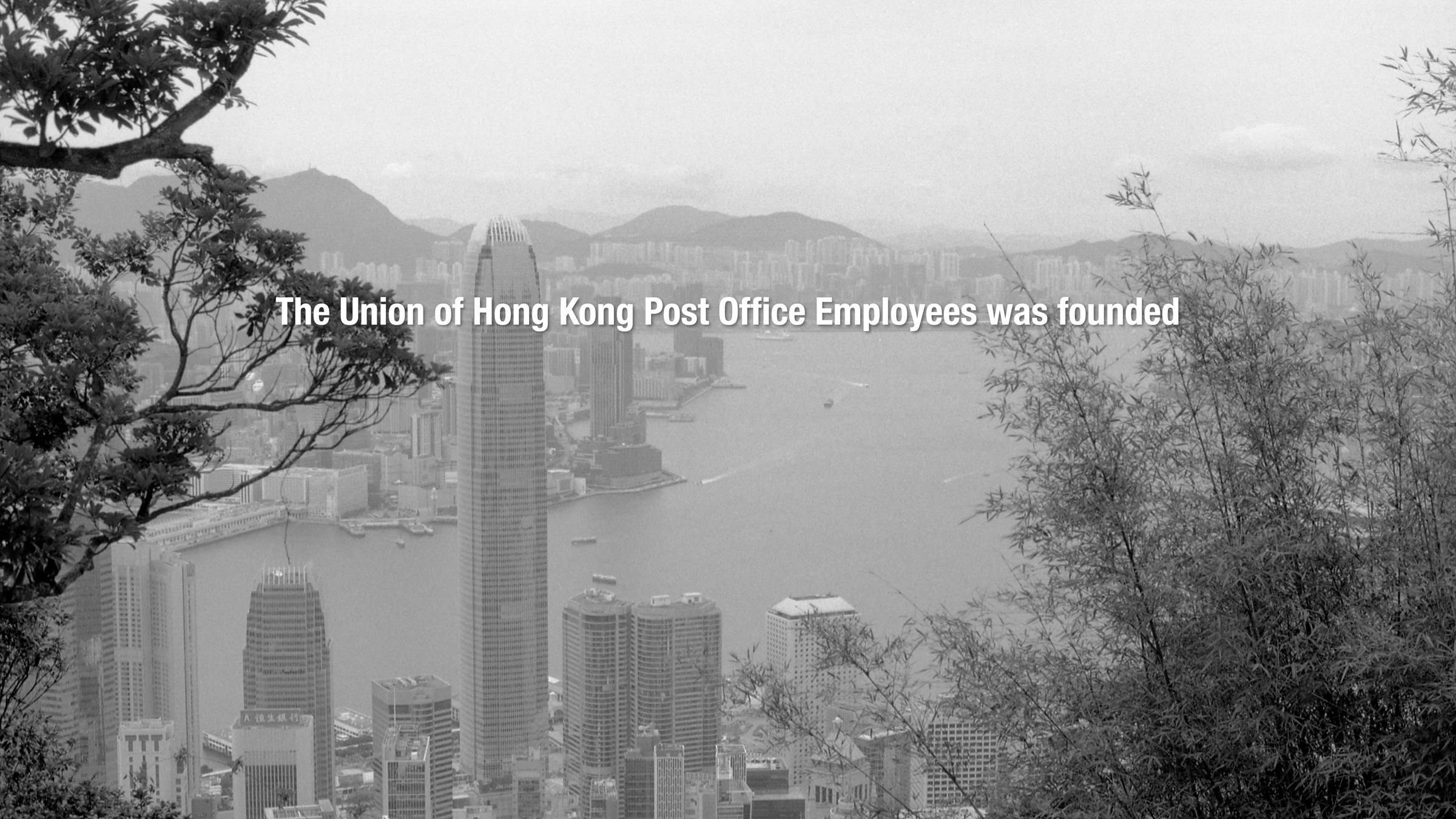 a B&W image of the Hong Kong Skyline with white text overlaid that reads 'the union of Hong Kong Post Office Employees was founded'